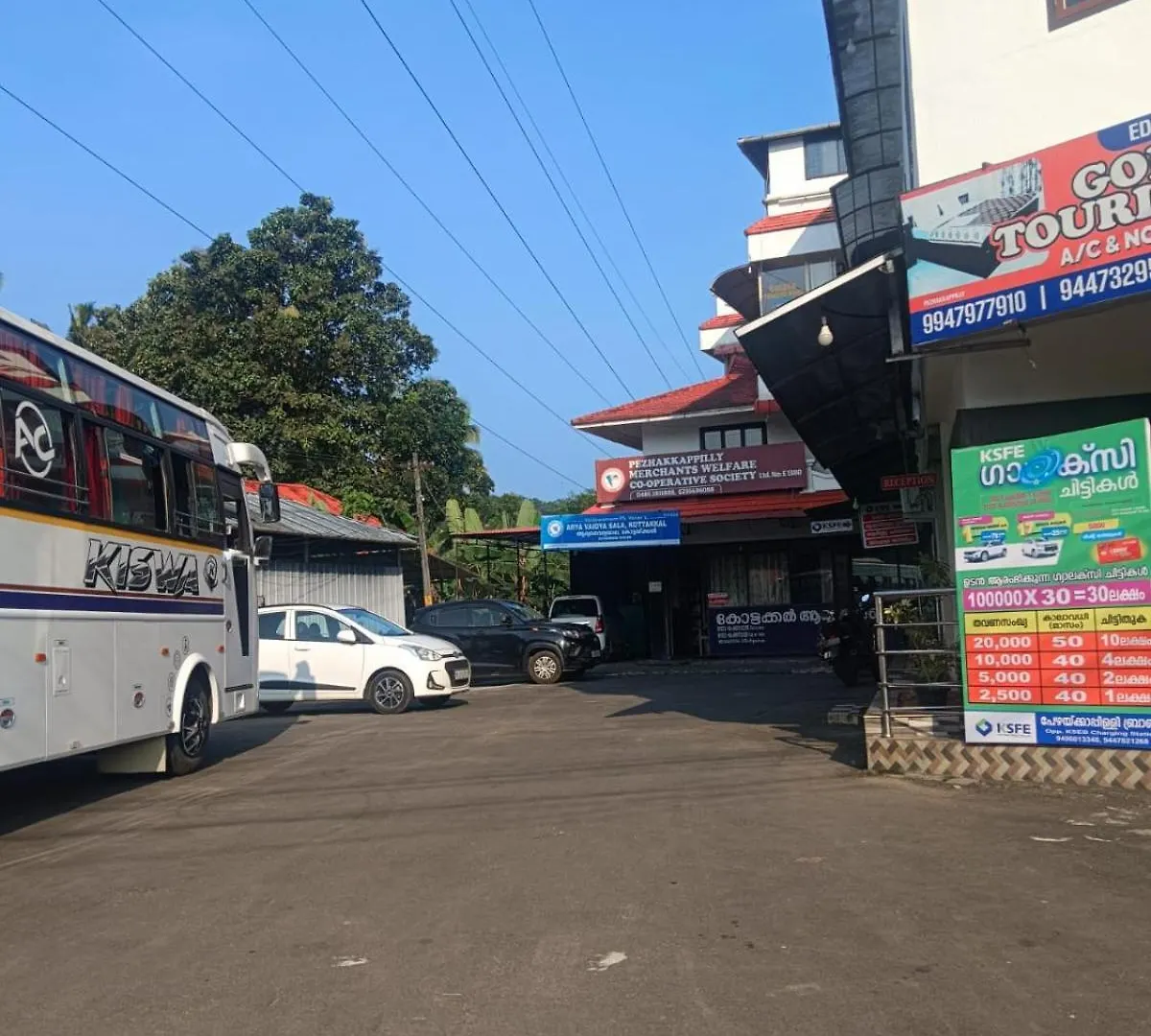 Edayattu Arcade Golden Tourist Home Muvattupuzha Μοτέλ